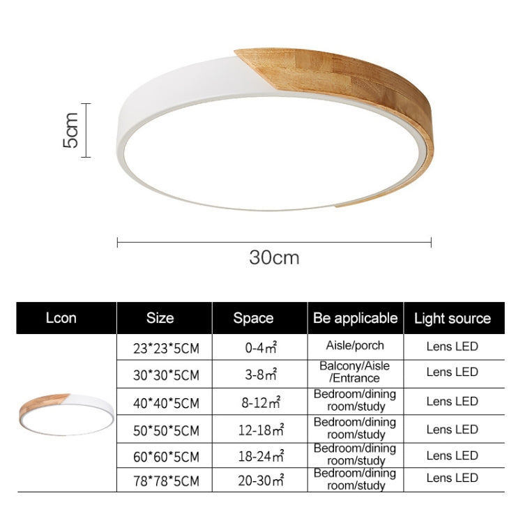 Wood Macaron LED Round Ceiling Lamp, Stepless Dimming, 23cm, 30cm, 40cm, 50cm, 60cm