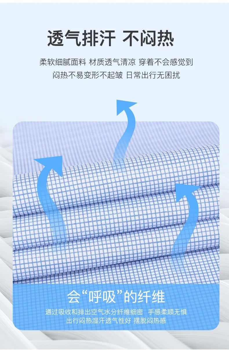 Four seasons new men's long sleeve thin check shirt business casual social wear easy to take care of perspiration breathable
