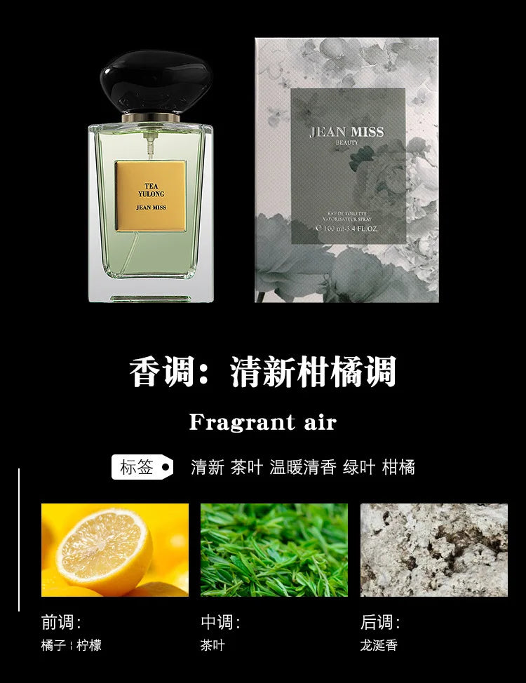 Yulong tea scented perfume, durable perfume, senior perfume for men and women