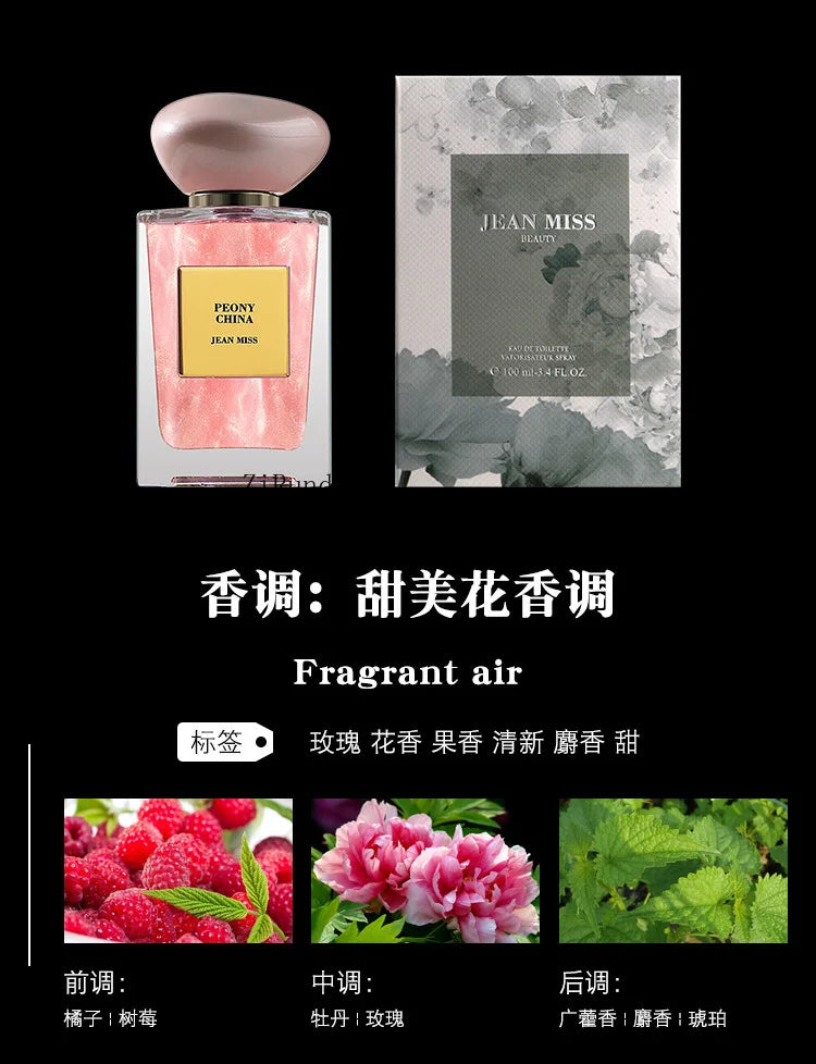 Yulong tea scented perfume, durable perfume, senior perfume for men and women
