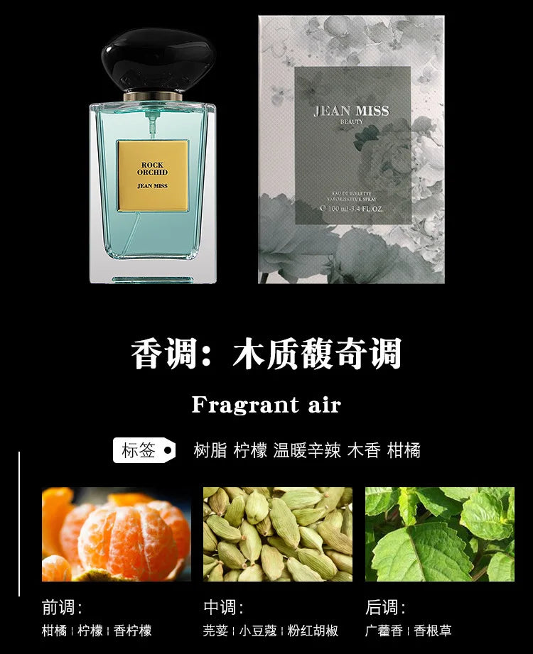 Yulong tea scented perfume, durable perfume, senior perfume for men and women