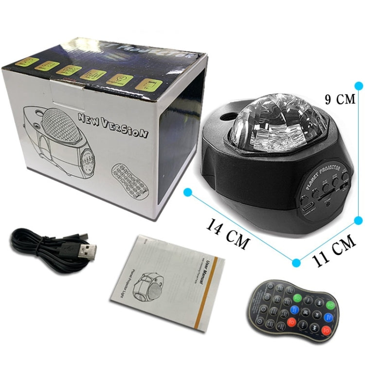 Planetary LED Aurora Bluetooth Projection Lights Remote Music Laser Lamp, 8W Black