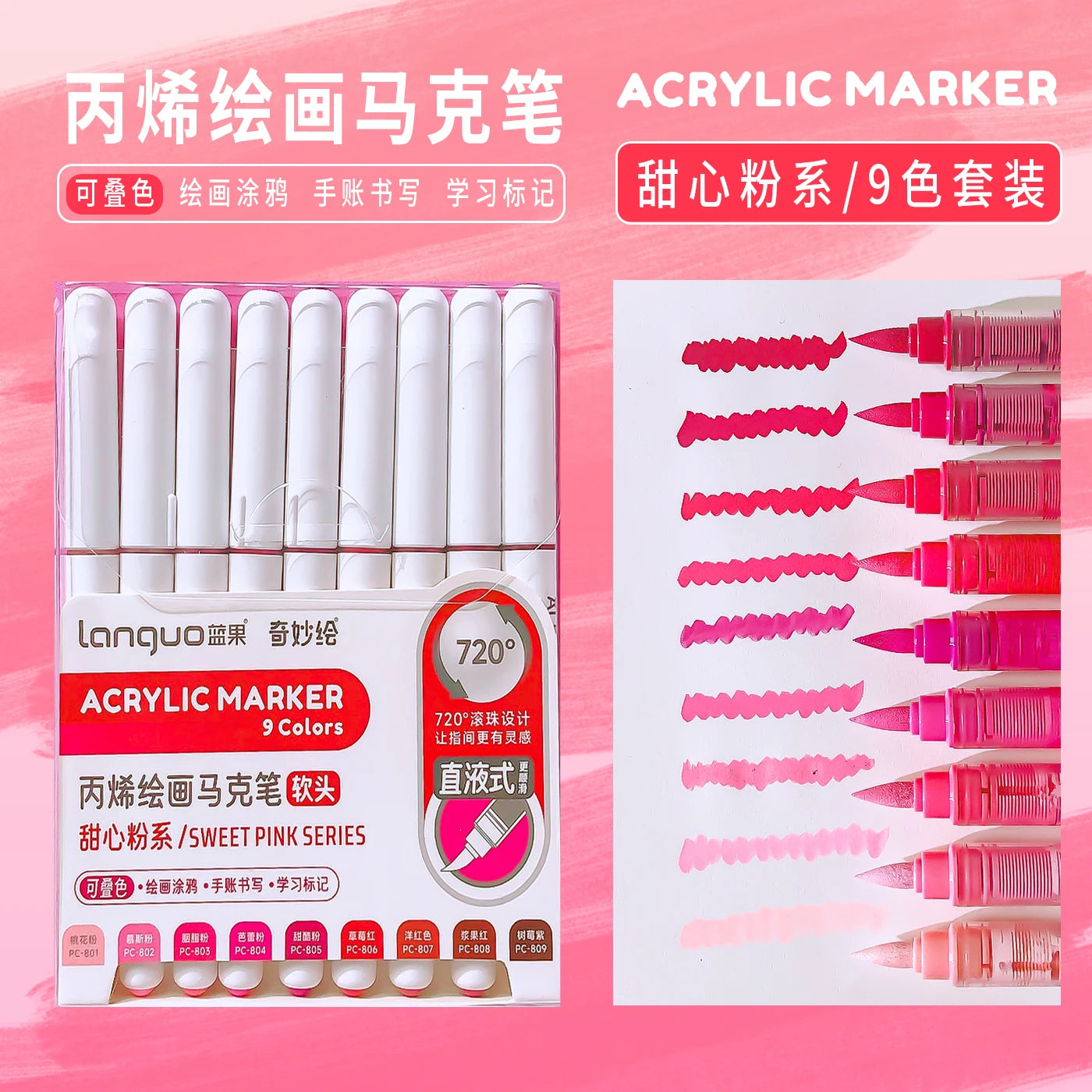 back to school accessories Aesthetic stationery graffiti Color markers acrylic marker Brush tip pens art supplies drawing pens
