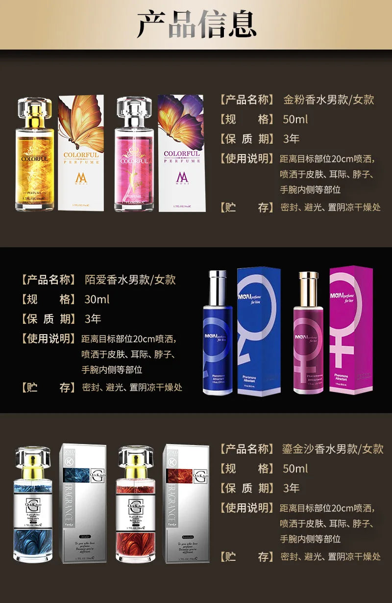 50ml Perfume for Men Women Ball Perfume Women Pheromone Men'S Essential Oil Perfume Attracts The Opposite Sex Lasting Fragrance