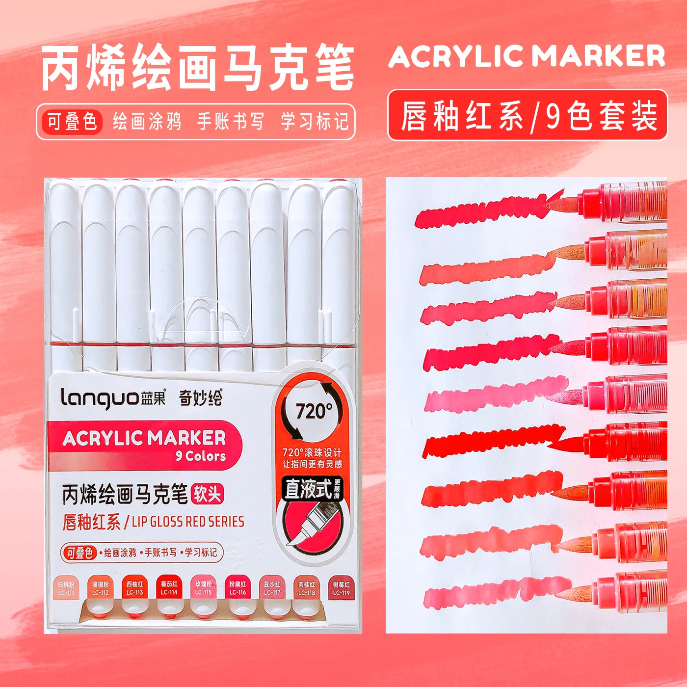 back to school accessories Aesthetic stationery graffiti Color markers acrylic marker Brush tip pens art supplies drawing pens