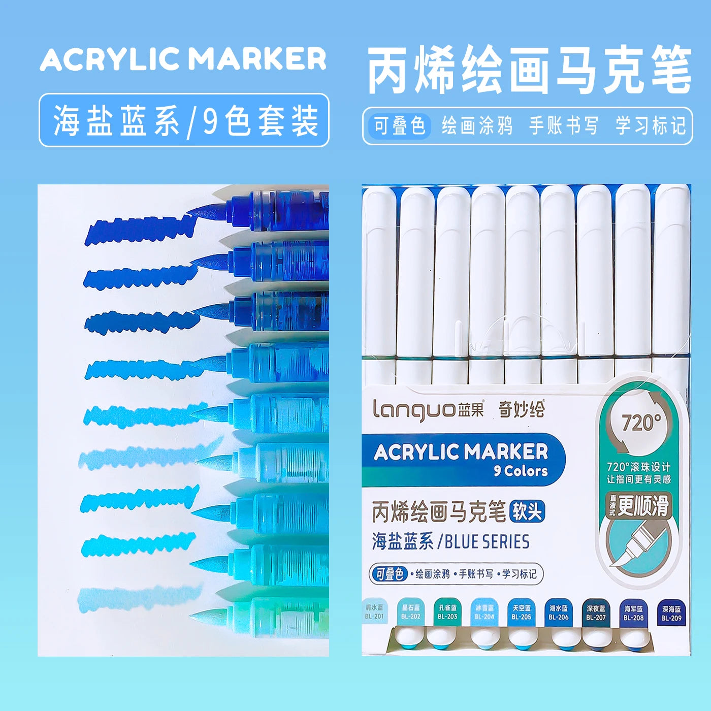 back to school accessories Aesthetic stationery graffiti Color markers acrylic marker Brush tip pens art supplies drawing pens