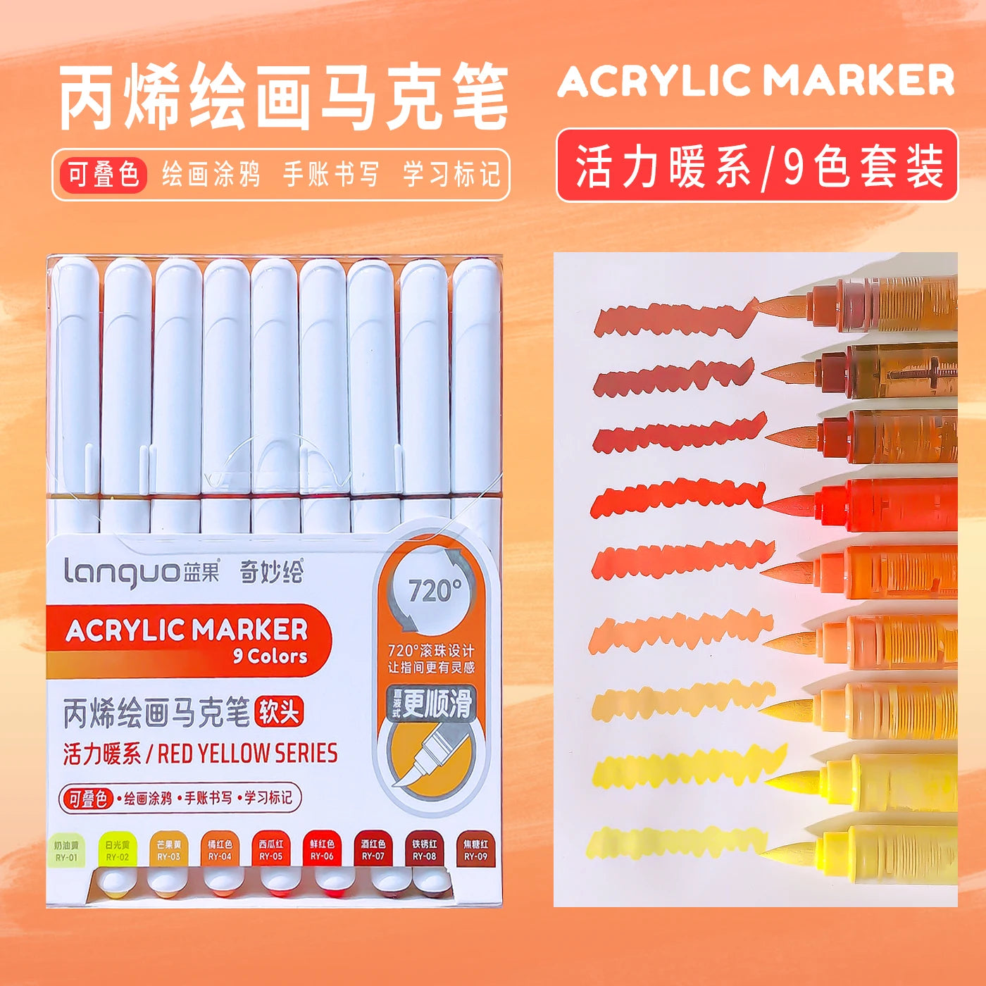 back to school accessories Aesthetic stationery graffiti Color markers acrylic marker Brush tip pens art supplies drawing pens