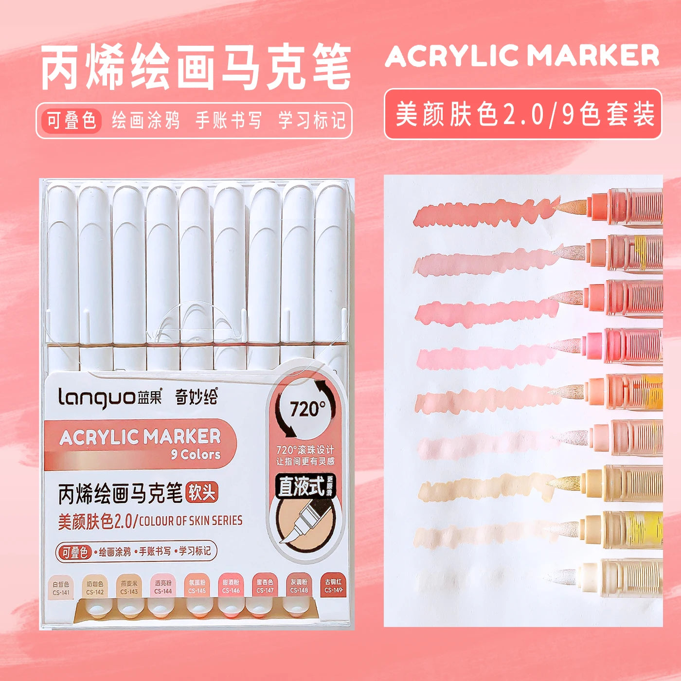 back to school accessories Aesthetic stationery graffiti Color markers acrylic marker Brush tip pens art supplies drawing pens