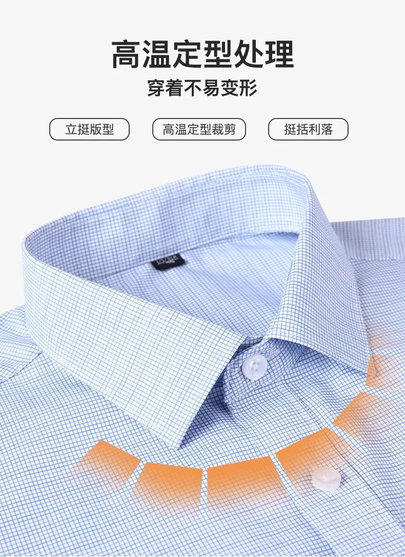 Four seasons new men's long sleeve thin check shirt business casual social wear easy to take care of perspiration breathable
