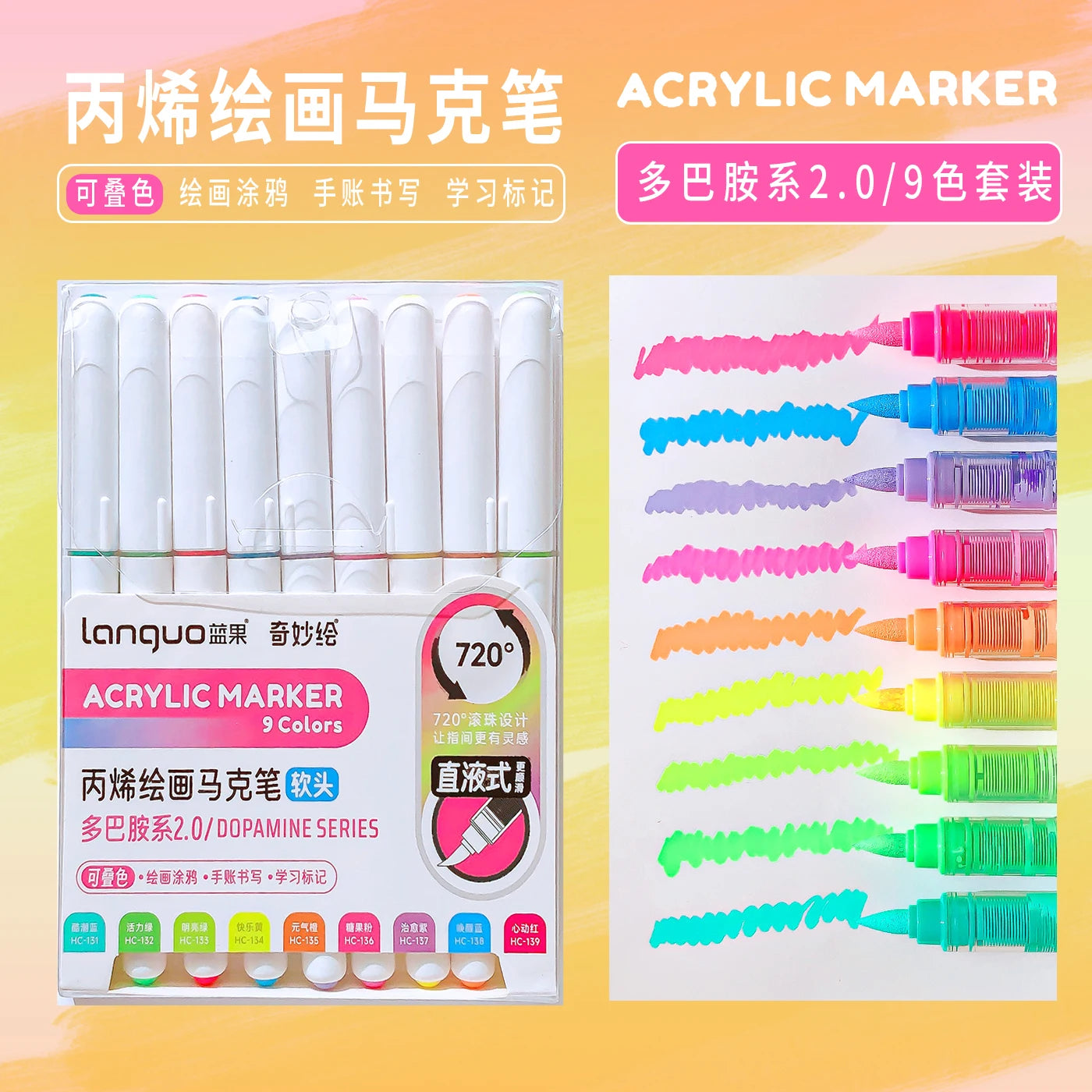 back to school accessories Aesthetic stationery graffiti Color markers acrylic marker Brush tip pens art supplies drawing pens