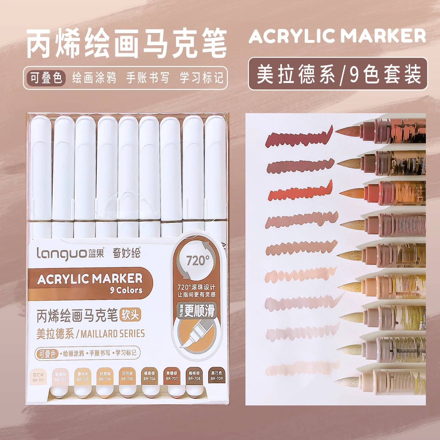 back to school accessories Aesthetic stationery graffiti Color markers acrylic marker Brush tip pens art supplies drawing pens