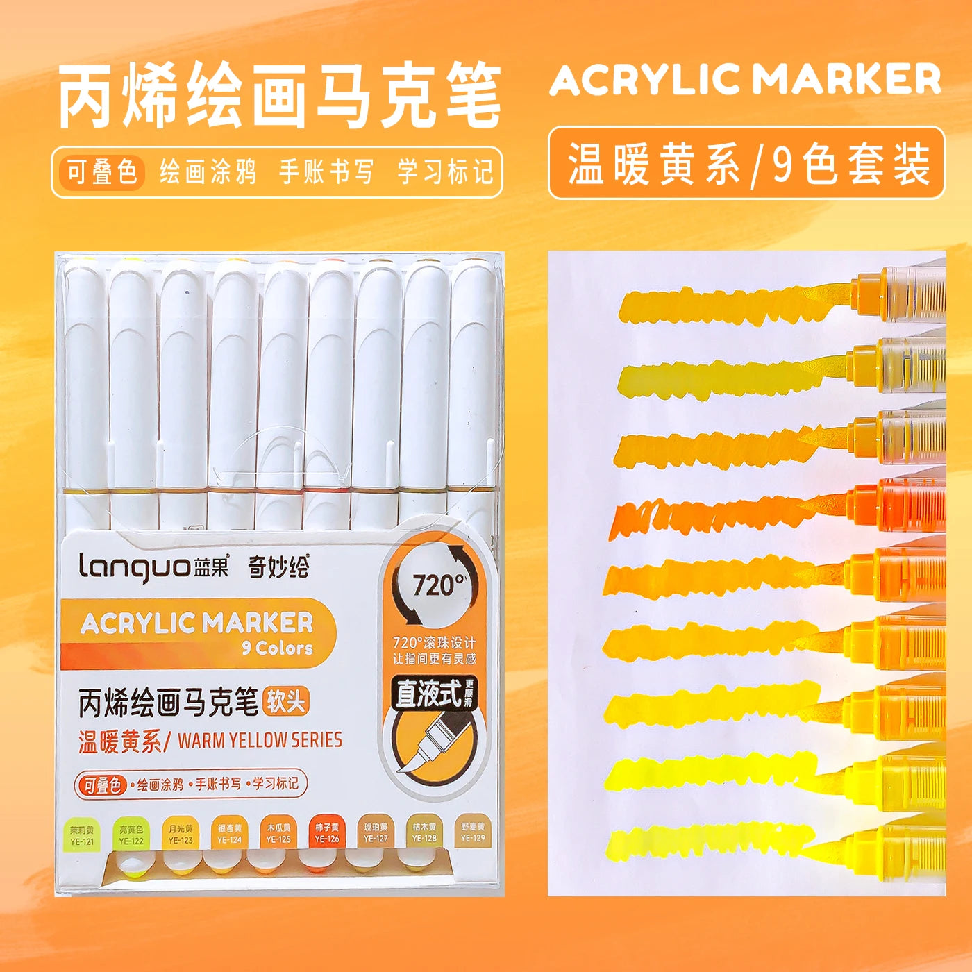 back to school accessories Aesthetic stationery graffiti Color markers acrylic marker Brush tip pens art supplies drawing pens