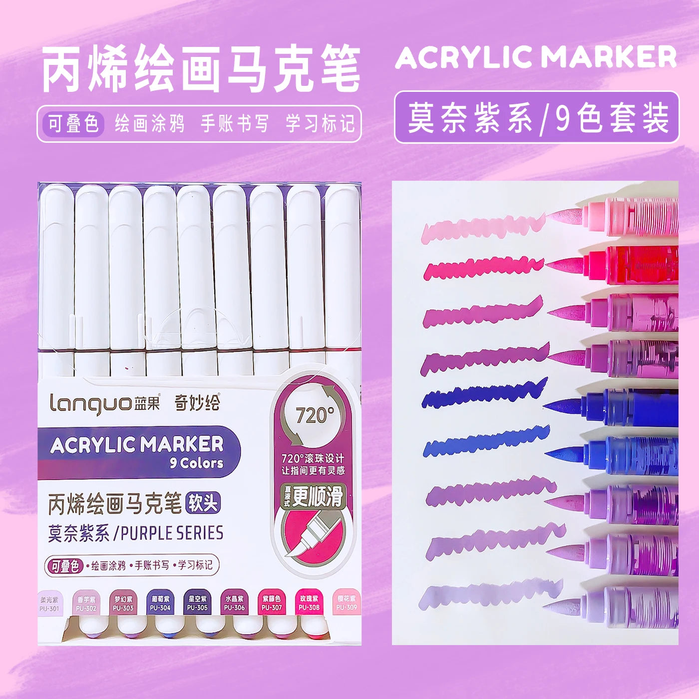 back to school accessories Aesthetic stationery graffiti Color markers acrylic marker Brush tip pens art supplies drawing pens