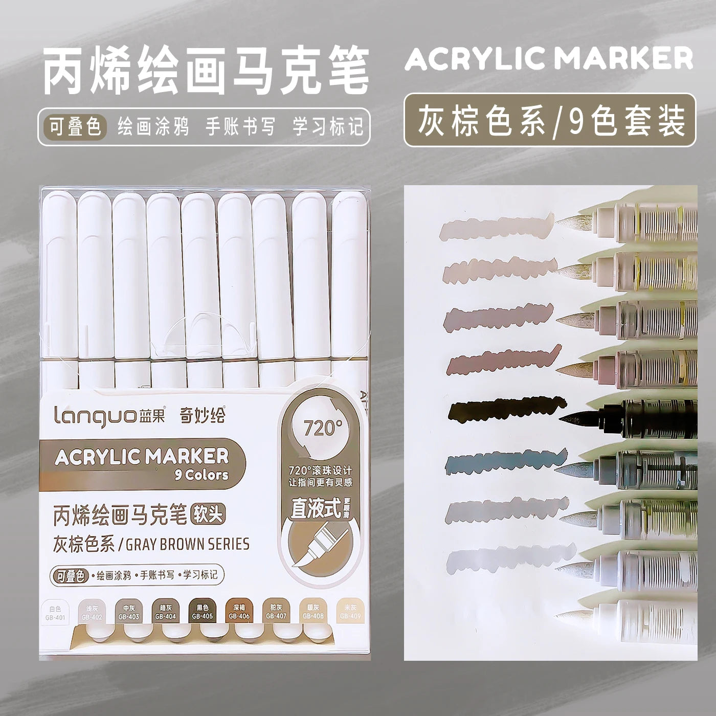 back to school accessories Aesthetic stationery graffiti Color markers acrylic marker Brush tip pens art supplies drawing pens