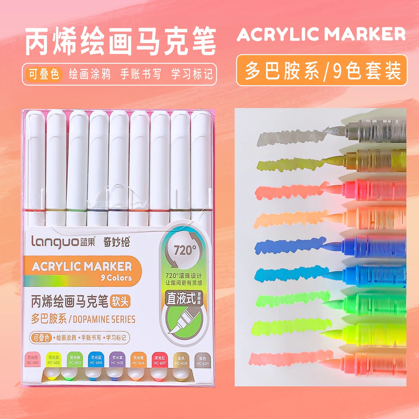 back to school accessories Aesthetic stationery graffiti Color markers acrylic marker Brush tip pens art supplies drawing pens