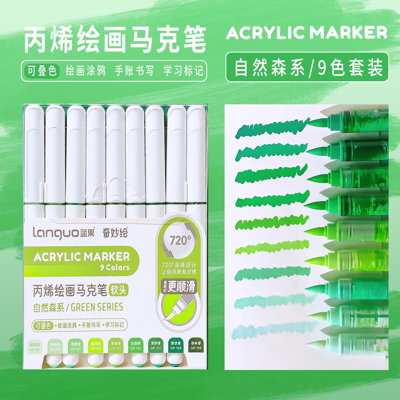 back to school accessories Aesthetic stationery graffiti Color markers acrylic marker Brush tip pens art supplies drawing pens