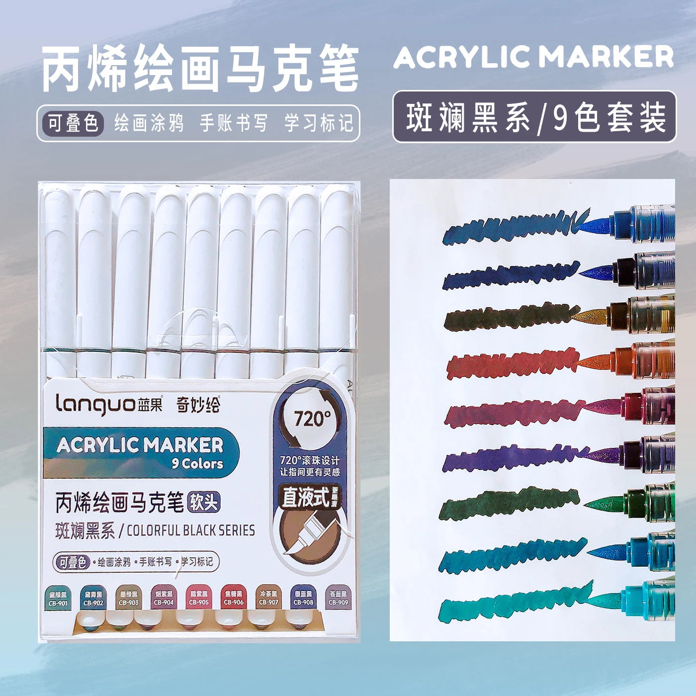 back to school accessories Aesthetic stationery graffiti Color markers acrylic marker Brush tip pens art supplies drawing pens